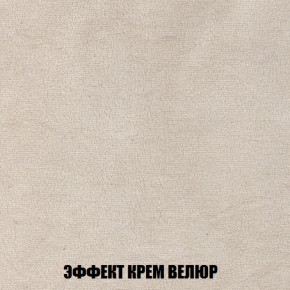 Кресло-кровать + Пуф Голливуд (ткань до 300) НПБ в Озерске - ozersk.ok-mebel.com | фото 80