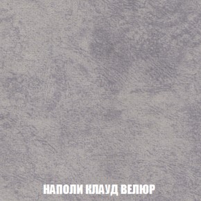 Кресло-кровать + Пуф Кристалл (ткань до 300) НПБ в Озерске - ozersk.ok-mebel.com | фото 34