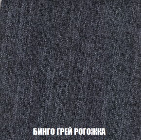 Кресло-кровать + Пуф Кристалл (ткань до 300) НПБ в Озерске - ozersk.ok-mebel.com | фото 51