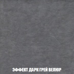 Кресло-кровать + Пуф Кристалл (ткань до 300) НПБ в Озерске - ozersk.ok-mebel.com | фото 69