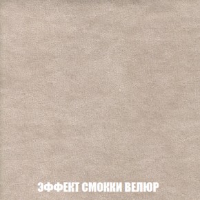 Кресло-кровать + Пуф Кристалл (ткань до 300) НПБ в Озерске - ozersk.ok-mebel.com | фото 75