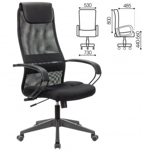Кресло офисное BRABIX PREMIUM "Stalker EX-608 PL" (ткань-сетка/кожзам, черное) 532090 в Озерске - ozersk.ok-mebel.com | фото 2