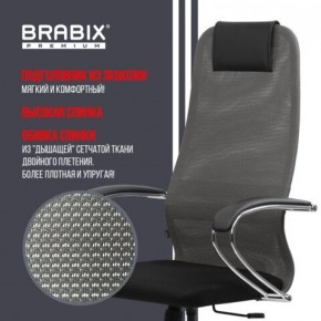 Кресло офисное BRABIX PREMIUM "Ultimate EX-800" хром, плотная двойная сетка Х2, черное/серое, 532912 в Озерске - ozersk.ok-mebel.com | фото 5