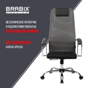 Кресло офисное BRABIX PREMIUM "Ultimate EX-800" хром, плотная двойная сетка Х2, черное/серое, 532912 в Озерске - ozersk.ok-mebel.com | фото 6