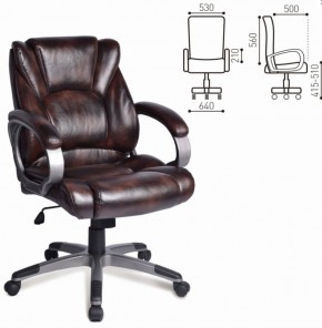 Кресло офисное BRABIX "Eldorado EX-504" (коричневое) 530875 в Озерске - ozersk.ok-mebel.com | фото 2