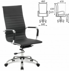 Кресло офисное BRABIX "Energy EX-509" (экокожа, хром, черное) 530862 в Озерске - ozersk.ok-mebel.com | фото 2