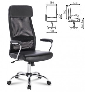 Кресло офисное BRABIX "Flight EX-540" (черное) 531850 в Озерске - ozersk.ok-mebel.com | фото 2
