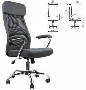Кресло офисное BRABIX "Flight EX-540" (хром, ткань, сетка, серое) 531848 в Озерске - ozersk.ok-mebel.com | фото 2