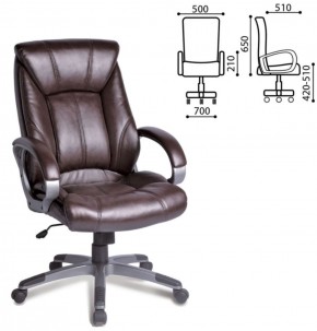 Кресло офисное BRABIX "Maestro EX-506" (коричневое) 530878 в Озерске - ozersk.ok-mebel.com | фото 4