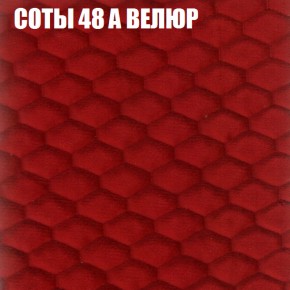 Кресло-реклайнер Арабелла (3 кат) в Озерске - ozersk.ok-mebel.com | фото 6