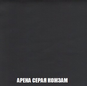 Кресло-реклайнер Арабелла (ткань до 300) Иск.кожа в Озерске - ozersk.ok-mebel.com | фото 10