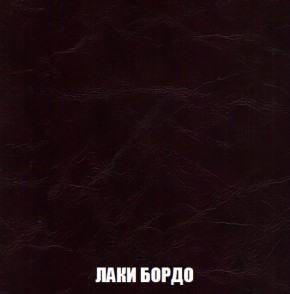 Кресло-реклайнер Арабелла (ткань до 300) Иск.кожа в Озерске - ozersk.ok-mebel.com | фото 13