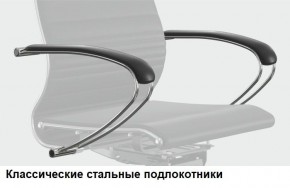 Кресло Samurai L1-1K - TS (Черный) Модель Samurai 0010001 в Озерске - ozersk.ok-mebel.com | фото 10