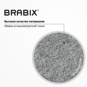 Кресло стул BRABIX "Eames MG-310 CH", хром, пластик белый, ткань серая, 532924 в Озерске - ozersk.ok-mebel.com | фото 8