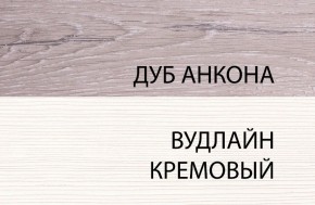 Кровать 140, OLIVIA, цвет вудлайн крем/дуб анкона в Озерске - ozersk.ok-mebel.com | фото 3