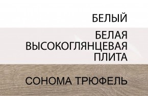 Кровать 140/TYP 91-01 с подъемником, LINATE ,цвет белый/сонома трюфель в Озерске - ozersk.ok-mebel.com | фото 5