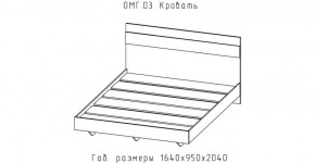 ОМЕГА Кровать 1600 настил ЛДСП (ЦРК.ОМГ.03) в Озерске - ozersk.ok-mebel.com | фото 2