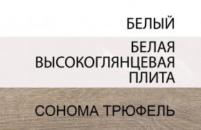 Кровать 160/TYP 92, LINATE ,цвет белый/сонома трюфель в Озерске - ozersk.ok-mebel.com | фото 6