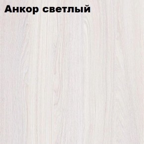 Кровать 2-х ярусная с диваном Карамель 75 (АРТ) Анкор светлый/Бодега в Озерске - ozersk.ok-mebel.com | фото 2