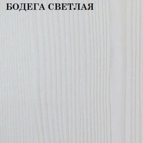 Кровать 2-х ярусная с диваном Карамель 75 (ESCADA OCHRA) Бодега светлая в Озерске - ozersk.ok-mebel.com | фото 4