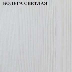 Кровать 2-х ярусная с диваном Карамель 75 (OТТО YELLOW) Бодега светлая в Озерске - ozersk.ok-mebel.com | фото 4