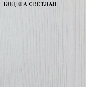 Кровать 2-х ярусная с диваном Карамель 75 (WILLY MINT) Бодега светлая в Озерске - ozersk.ok-mebel.com | фото 3