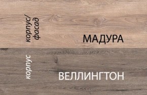 Кровать 90-2/D1, DIESEL , цвет дуб мадура/веллингтон в Озерске - ozersk.ok-mebel.com | фото 3