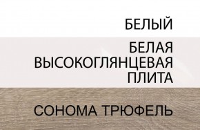 Кровать 90/TYP 90, LINATE ,цвет белый/сонома трюфель в Озерске - ozersk.ok-mebel.com | фото 5
