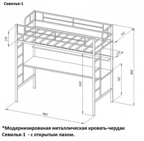 Кровать-чердак "Севилья-1.2" с рабочей поверхностью и полкой Черный/Дуб Молочный в Озерске - ozersk.ok-mebel.com | фото 2