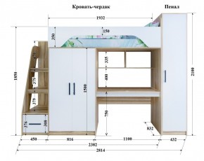 Кровать-чердак Тея (*Без Пенала) в Озерске - ozersk.ok-mebel.com | фото 2