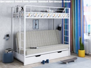 Кровать двухъярусная с диваном "Мадлен-ЯЯ" с ящиками в Озерске - ozersk.ok-mebel.com | фото 2