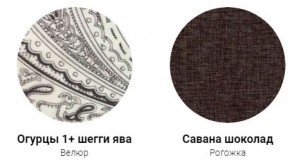 Кровать Эко 1800 (ткань 1 кат) в Озерске - ozersk.ok-mebel.com | фото 27
