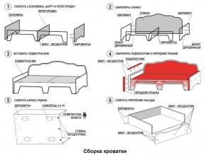 Кровать Фея 1800 с двумя ящиками в Озерске - ozersk.ok-mebel.com | фото 22
