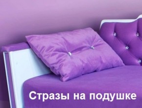 Кровать Фея 1800 с двумя ящиками в Озерске - ozersk.ok-mebel.com | фото 26