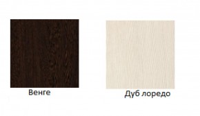 Кровать Фиеста 1400 LIGHT + Проложки LIGHT 1400 ДСП (Венге/Лоредо) в Озерске - ozersk.ok-mebel.com | фото 3