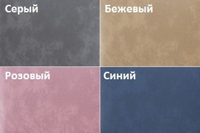 Кровать Линси (900) в Озерске - ozersk.ok-mebel.com | фото 2