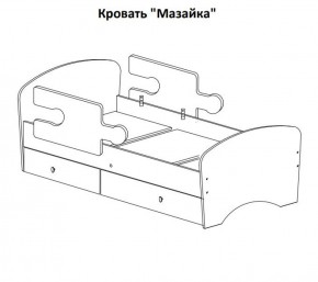 Кровать "Мозайка" на щитах + бортики + ящики в Озерске - ozersk.ok-mebel.com | фото 15