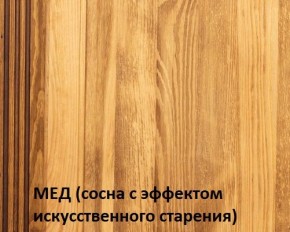 Кровать "Викинг 01" 1400 массив в Озерске - ozersk.ok-mebel.com | фото 3