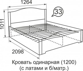 Кровать с латами Виктория 1200*2000 в Озерске - ozersk.ok-mebel.com | фото 4