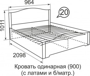 Кровать с латами Виктория 1400*2000 в Озерске - ozersk.ok-mebel.com | фото 3