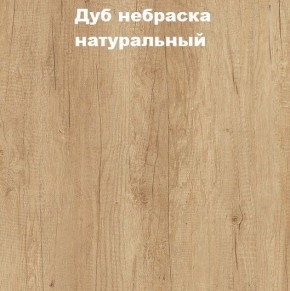 Кровать с основанием с ПМ и местом для хранения (1400) в Озерске - ozersk.ok-mebel.com | фото 4