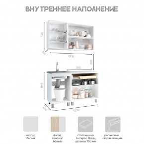 Кухня Айсбери 1.2 м (Белый/Дуб Сонома) в Озерске - ozersk.ok-mebel.com | фото 3