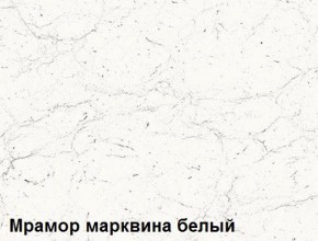 Кухня Вегас Кварц Грей софт - Милк софт (2400) в Озерске - ozersk.ok-mebel.com | фото 3