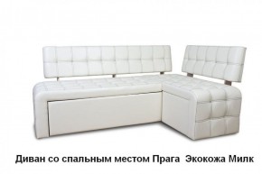 ПРАГА Кухонный диван угловой (Кожзам Борнео Милк) в Озерске - ozersk.ok-mebel.com | фото