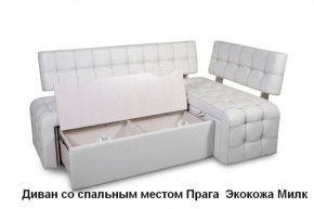 ПРАГА Кухонный диван угловой (Кожзам Борнео Милк) в Озерске - ozersk.ok-mebel.com | фото 2