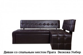 ПРАГА Кухонный диван угловой (Кожзам Борнео Умбер) в Озерске - ozersk.ok-mebel.com | фото 1