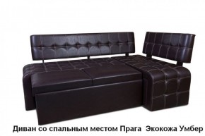 ПРАГА Кухонный диван угловой (Кожзам Борнео Умбер) в Озерске - ozersk.ok-mebel.com | фото 3