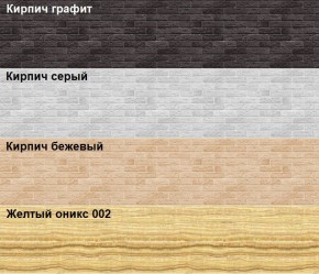 Кухонный фартук 610х3000х1,5 (композит) Желтый оникс 002 в Озерске - ozersk.ok-mebel.com | фото 2