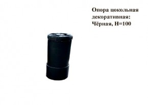 Кухонный гарнитур Босфор (Дуб Венге/Дуб Сонома) 2000 в Озерске - ozersk.ok-mebel.com | фото 10