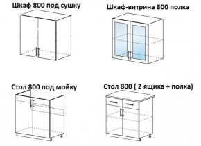 ЛИЗА-1 Кухонный гарнитур 1.6 в Озерске - ozersk.ok-mebel.com | фото 4